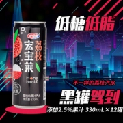 宏宝莱 黑罐低糖荔枝味汽水330ml*12罐