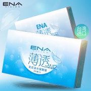 ENA 隐形眼镜半年抛 2片装 19.5元包邮