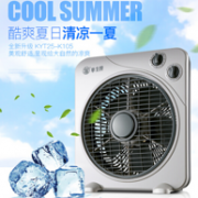 国产老牌 华生 台式转页扇 KYT25-K105