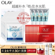 OLAY 玉兰油 焕采莹润 沁透补水面膜 10片*2件+大红瓶面膜*10片+亮肤洁面50g*4