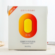 简境小型洗碗块4-6套洗碗机专用 100片 *2件 107.6元包邮（合53.8元/件）