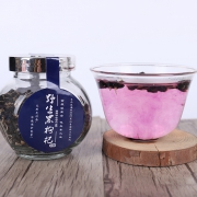 四茗 青海野生黑枸杞 50g *2件 10元（需用券，合5元/件）