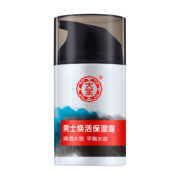 天猫超市 大宝男士护理补水保湿润肤乳 券后￥25.9