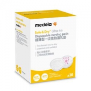Medela美德乐一次性防溢乳垫30片+凑单品