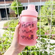 尚生物 吸管随手杯 350ml 14.9元包邮(需用券)