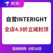 京东：INTERIGHT服饰 618清仓 全店4.9折立减