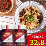 嗳也 湖南风味油辣椒拌豆豉428g*2瓶