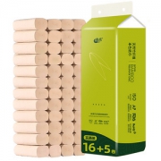 【钜惠9.99元21卷】缘点原生本色纸