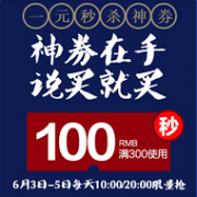 天猫 TOREAD 探路者官方旗舰店