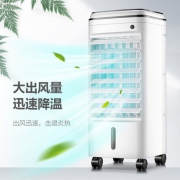 佰洛琳 空调扇 108元包邮