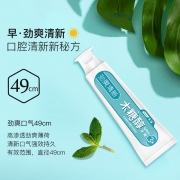 hapee 乐益 木糖醇早晚牙膏4支装  券后19.9元