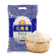 （御品兰花）泰国长粒香米！5斤尝鲜装 券后￥26.9
