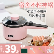 ￥19.9 茁美 JWS-188A 电煮锅 1.2L 600W