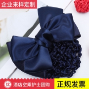 ￥2.6 职业发网头花女