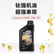 美国原装进口，Castrol 嘉实多 美版极护 全合成机油 0W-30 1Qt*10瓶