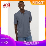 16日0点：H＆M 男士 棉质 Polo衫