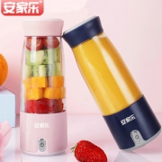 史低！安家乐无线便携式电动榨汁杯