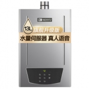 NORITZ 能率 GQ-13M4AFEX 燃气热水器 13升 3248元包邮（需用券）