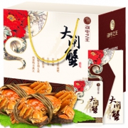 湖中之王 阳澄湖大闸蟹 礼券2288型 公4两 母3两 4对8只 *2件 248元包邮（双重优惠）