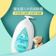 强生 经典婴儿牛奶润肤露 500ml 24.9元包邮