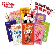 88VIP：glico 格力高 休闲小零食礼包 12盒 36.9元（需用券）