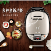 带微压力闷煮，SUPOR 苏泊尔  4L 电饭煲 CFXB40FC9033Q-75