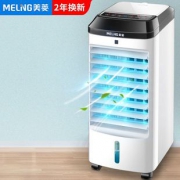 美菱 家用空调扇制冷器风扇 券后￥129