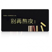 Widemac 大号鼠标垫 6.9元包邮（需用券）
