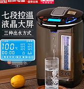 除氯+7段温控+保温+大容量：容声 保温电热水瓶 5L RS-1656D 券后188元包邮