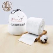 FulCotton 棉柔世家 一次性洗脸巾 网纹款 80张*6卷 +防尘防水袋 54.9元包邮（需用券）