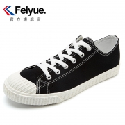 FEI YUE 飞跃 664 中性款帆布鞋 79元