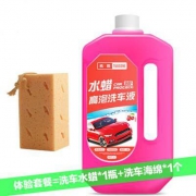 拓程 水蜡高泡洗车液 1L +洗车海绵