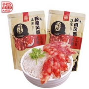 大利是福 广式腊肠250g*2包