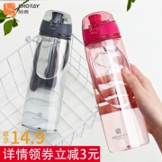 尚泰 运动健身水杯750ML 9.9元包邮