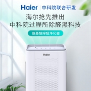 海尔 空气净化器 中科院合作氨基酸除甲醛技术 599元包邮 4套滤网