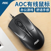 AOC 光电人体工程学 USB通用鼠标 8.9元包邮