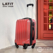 LATIT 金色点编织 20英寸拉杆箱
