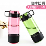 ￥9.9 茶花 塑料随手杯便携水杯 700ml