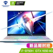 MACHENIKE 机械师 F117-BB3 15.6英寸游戏本（i7-9750H、8GB、512GB、GTX1650 ） 6789元包邮