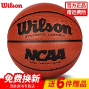 威尔胜wilson官方正品防滑7号男子比赛篮球成人儿童小学生耐磨球  券后69元