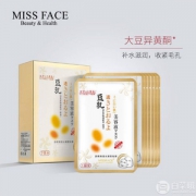 屈臣氏有售，Missface 豆乳蚕丝面膜贴7片*2件 ￥29.9包邮