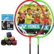 YONEX尤尼克斯B400对拍控球型羽毛球拍两支装