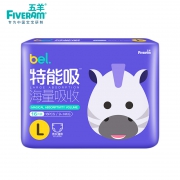 五羊（FIVERAMS） 特能吸 婴儿纸尿裤 L16片  券后9.9元