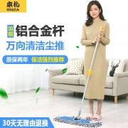 家用尘推地拖懒人拖把一拖净木地板排拖拖把  券后24元