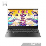 Lenovo联想小新Air13.3英寸笔记本电脑（i7-8565U、16GB、1TBSSD、MX250、100%sRGB）