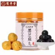 中华老字号，鹤年堂 九蒸九制蜂蜜黑芝麻丸108g