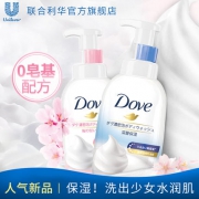 多芬 氨基酸沐浴露 400ml*2瓶 59.9元包邮