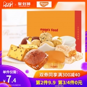 麦吉士伴手礼盒 168g *4件 29.8元（合7.45元/件）