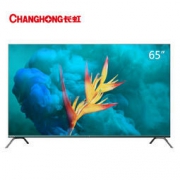 CHANGHONG 长虹 65D7P 65英寸 液晶电视 4649元包邮（满减）