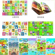 福云 儿童加厚爬行垫 0.9m*1.2m*0.5cm